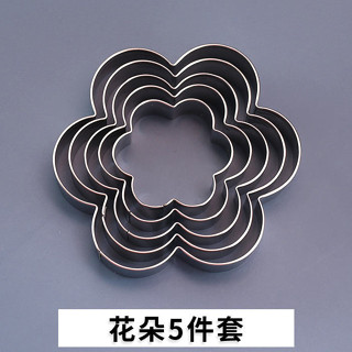【回頭客531人】不鏽鋼餅乾模具幾何圓形愛心梅花蔬菜水果切模烘焙曲奇翻糖模具