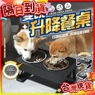 【艾米】黑色雙碗增高餐桌 雙碗升降餐桌/不鏽鋼碗 寵物用品 寵物水盆 寵物碗/狗碗/架高碗/寵物食盆 飼料碗 寵物餐桌
