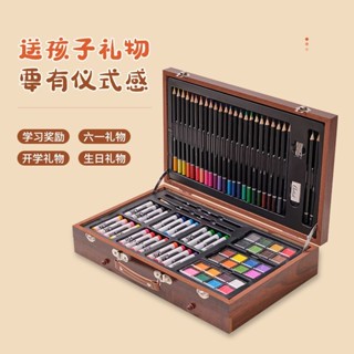水彩 染料 畫畫 蠟筆 兒童 顏料 可水洗 無毒 高階 繪畫工具 全套裝齊全 超值