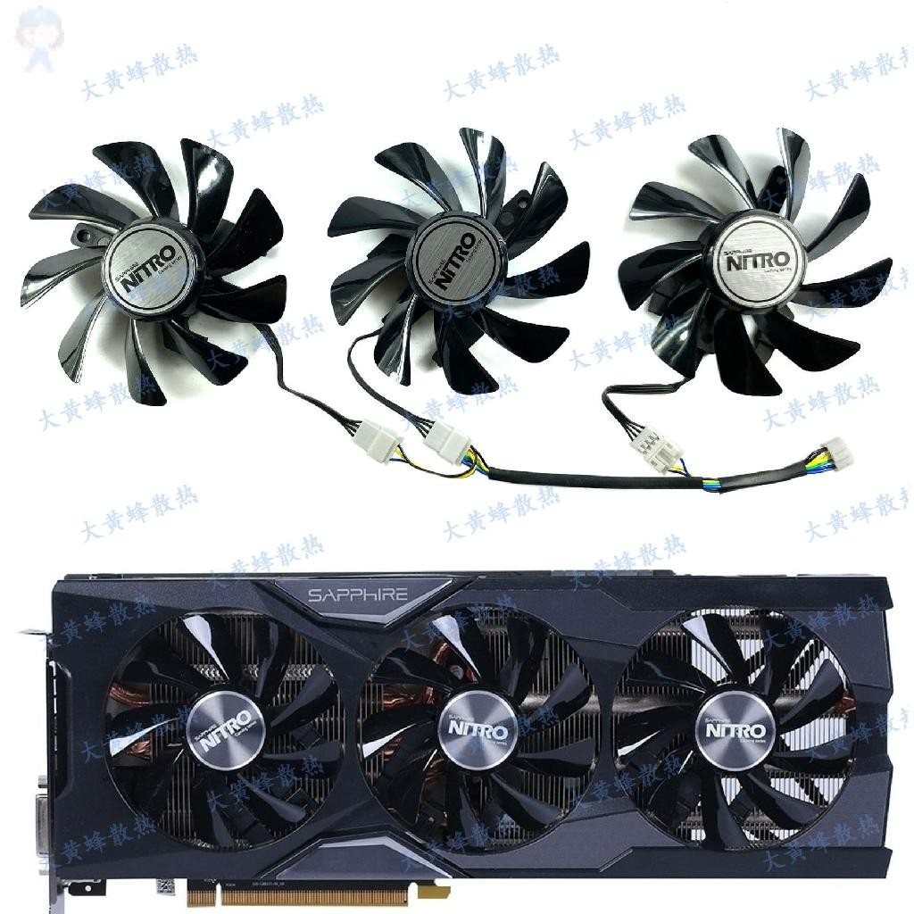 #冰峰散熱#全新 SAPPHIRE/藍寶石R9 FURY 4GB HBM Tri-X OC顯卡散熱風扇 可統編收據