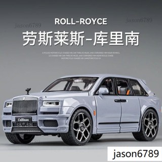 💖限時下剎 勞斯萊斯庫裡南閤金車模拖掛房車模擬兒童小汽車模型玩具車男孩模型 模型車 跑車模型 汽車擺飾 擺飾