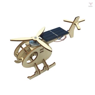 Toyutw)3d 組裝太陽能直升機木製拼圖飛機木模型建築套件 DIY 工藝套件創意教育教學玩具禮物男孩女孩兒童兒童和