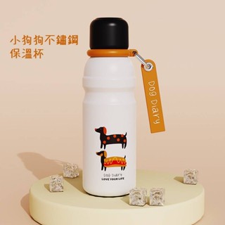 可愛小狗狗不鏽鋼保溫杯🍭可愛插畫保溫杯 小**記保溫杯 316不鏽鋼保溫杯 戶外水壺 便攜提手保溫杯 600ML保溫杯
