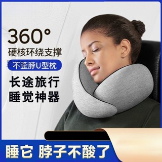 飛行枕 頭枕 旅行神器 U型枕頭 歌林施頸椎u型枕頭鴕鳥護頸枕護脖午睡旅行便攜坐車飛機睡覺神器