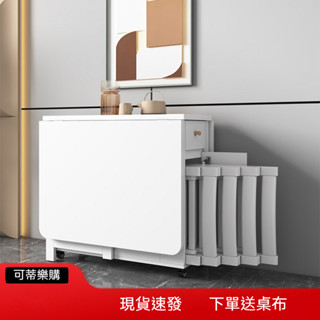 桌椅組合 折疊椅子 折疊餐桌 小戶型桌椅 家用可移動帶輪桌子 伸縮多功能餐桌椅組合 簡易桌子 飯桌