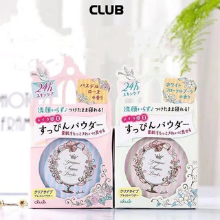 CLUB蜂蜜粉素顏蜂蜜粉套裝彩妝控油持久遮瑕晚安粉防水保濕乾粉