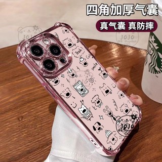 四角電鍍防摔殼 透明殼 線條牛奶小狗適用 紅米 13C 14C Note 10 10S 11 12 Pro 5G 保護殼