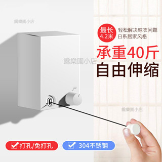 ⭐免打孔隱形晾衣繩伸縮自動壁掛式室內酒店不鏽鋼陽臺曬晾衣架廠家m