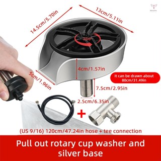 Toyutw)廚房水槽自動玻璃沖洗器 360 度旋轉噴嘴玻璃沖洗器高壓廚房水槽水龍頭洗瓶器清潔器配件用於酒吧水槽附件