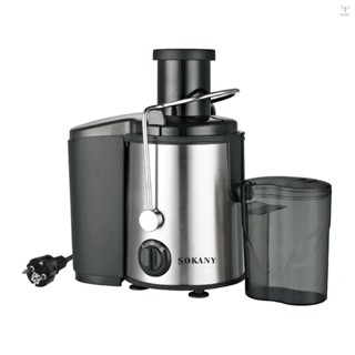 Toyutw)榨汁機提取器 800W 離心榨汁機電動防滴漏 2 速可調,帶果汁壺和果肉容器