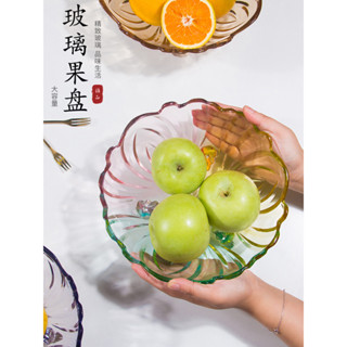 水果盤 客廳玻璃盤 歐式家用新款水晶茶几水果盆 糖果盤子 零食乾果盤