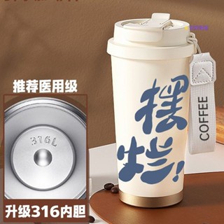 品質臻選🌟帶吸管水杯保溫杯擺爛喝水女生便攜316不鏽鋼咖啡杯男生運動杯子 吸管保溫杯 457800ml 保溫瓶