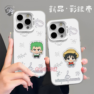 航海王索隆路飛 情侶 蘋果16pro iPhone15 14/13 雙層大孔 硬殼 i12/11全包手機殼 防摔手機殼