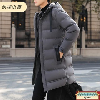 免運✨【三色入】M-5XL冬季男生 韓版羽絨 中長款風衣 鋪棉 大衣 保暖 禦寒 棉服