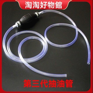 車用手動抽油器汽車抽油管自吸抽水抽油泵家用魚缸換水器抽油神器