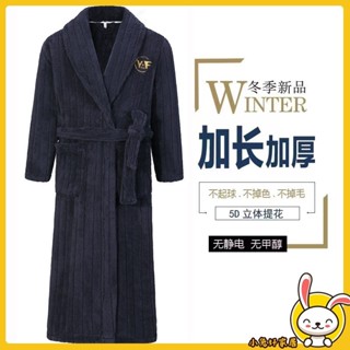 冬季保暖睡袍 加厚浴袍 防寒浴衣 鞦鼕新款珊瑚絨高檔中老年加厚睡袍洗澡浴袍男加長法蘭絨加絨睡衣