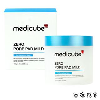 medicube 毛孔爽膚棉 棉片 去角質 zero pad 毛孔棉片 去角質棉片 oliveyoung 韓國 庶務客