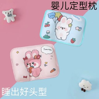 嬰兒枕頭圓頭扁頭u型通用四季嬰幼兒0-1歲寶寶可拆洗防偏頭定型枕