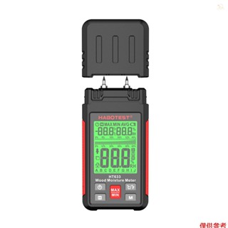 Habotest HT 633 針式濕度 Musb 材料,帶建築溫度檢測器 LCD 用於木材] 數字 [環境背光儀表顯示