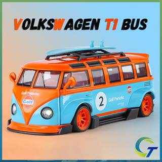 1:32 Volkswagen T1 Samba Bus 改裝版壓鑄玩具汽車模型車合金玩具收藏禮物男孩兒童