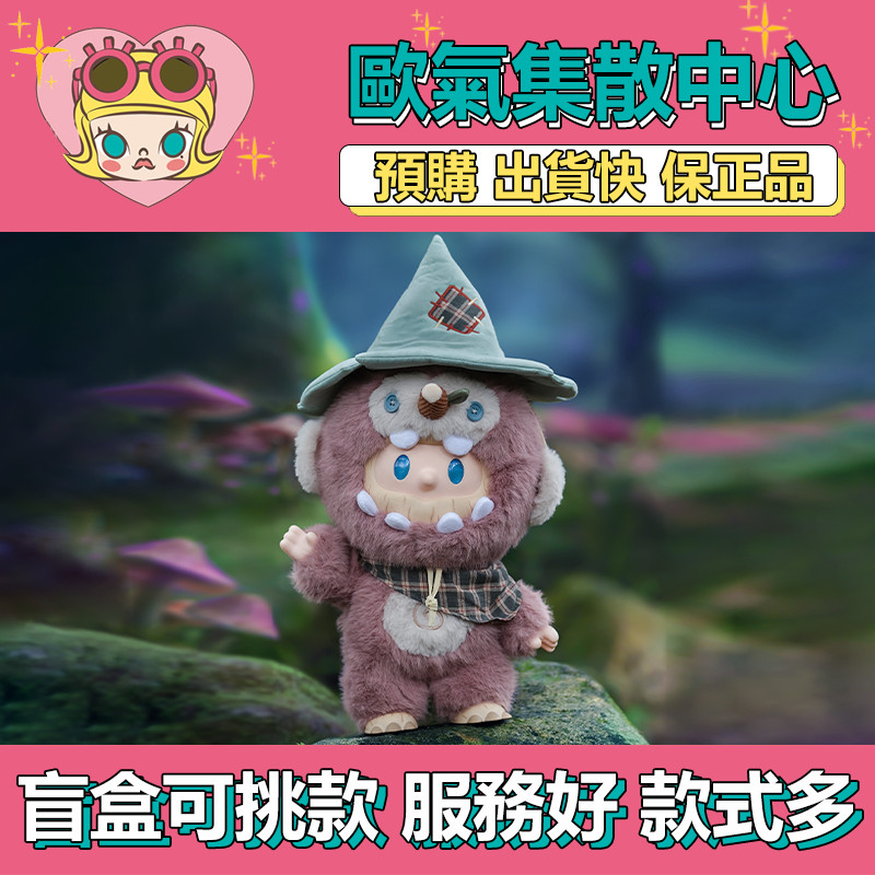 【預購】特惠  FARMER BOB 木偶獸 BOB 搪膠毛絨公仔 擺件 農夫 禮物 手辦 周邊