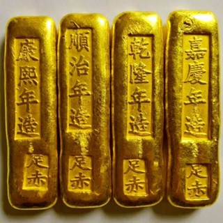 古銭　古金錠　乾隆年造　大清　寶 中国古金 金錠 金塊 在銘 大清古銭 足赤 厚重 文鎮 金鳳祥 乾隆