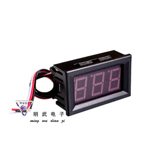 【三線】0.56寸直流電壓表頭 LED數字電壓表 DC0V-30V 反接保護