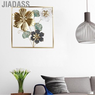 Jiadass 【方形款】新中式輕奢鐵藝壁掛手繪落地燈
