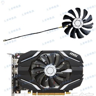 #冰峰散熱#MSI/微星RX560 GTX10501050ti AERO ITX顯卡風扇 HA9010H12SF-Z 可
