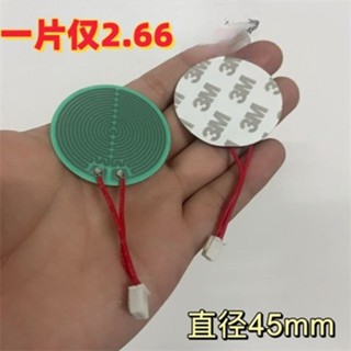 圓形發熱片 加熱片 帶線 直徑45mm 杯墊/按摩器電熱片