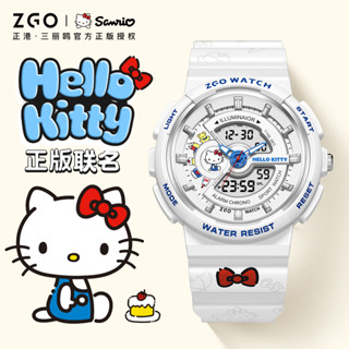 Zgo 三麗鷗 HelloKitty 兒童手錶電子表女學生多功能運動防水數字手錶禮物 8573