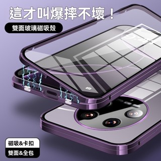 雙面磁吸 高畫質玻璃殼 紅米Note13Pro 手機殼 保護殼note14 14T 14Tpro