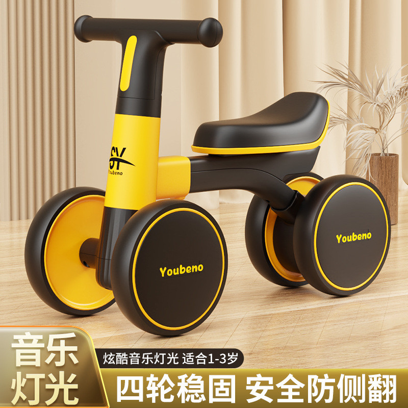 兒童平衡車1-3歲嬰幼兒寶寶小孩學步車無腳踏滑步小孩四輪滑行車