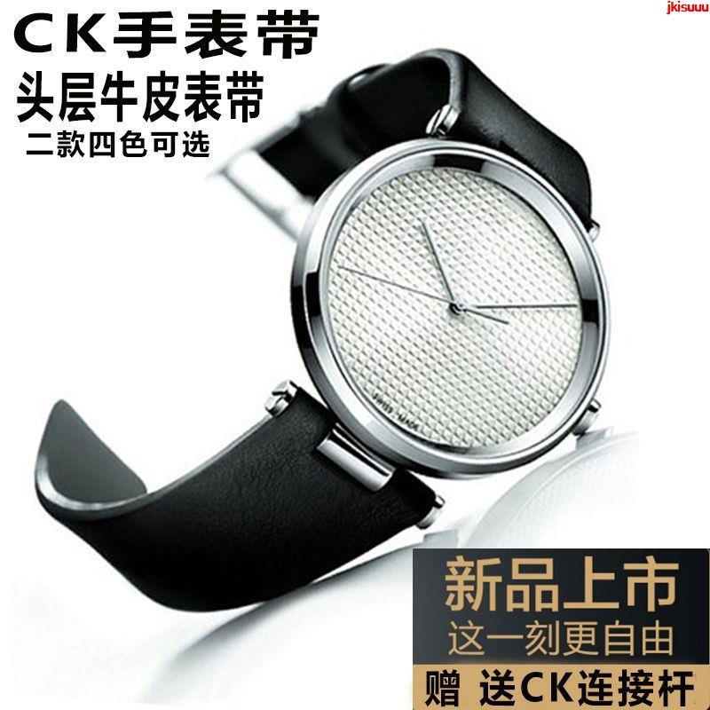(上新中）真皮 錶帶適配CK手錶K1S211 00/K1S211腕帶男20mm凹接口手錶帶女J12