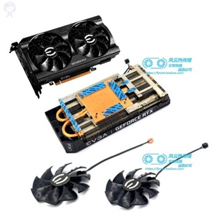 #冰峰#全新EVGA RTX3060 3060Ti XC顯示卡散熱器 風扇MODEL PLA09215S12H 可統編收據