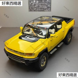 合金車 1:22 悍馬 hummer h2 皮卡車 越野車 聲光車 迴力車 玩具車 模型汽車 擺件 模型車 男孩玩具