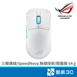 ASUS 華碩 ROG-HARPE-ACE 電競無線滑鼠(白) 酷弟3C