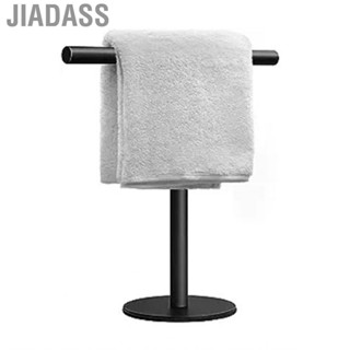 Jiadass AUNMAS 手巾架支架鋁製收納盒附 T 型檯面廚房浴室