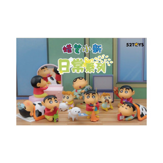 52TOYS 蠟筆小新日常系列1 @6- 隨機發貨 ToysRUs玩具反斗城