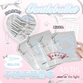 卡通筆記本 賬本 作業本 書寫本臺灣出貨🚚RosyPosy柔設斜角本ins高顏值筆記本本子手帳日記本B5錯題記事本