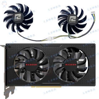 #冰峰散熱#全新 AMD Radeon RX580 570 560顯卡散熱風扇 可統編收據