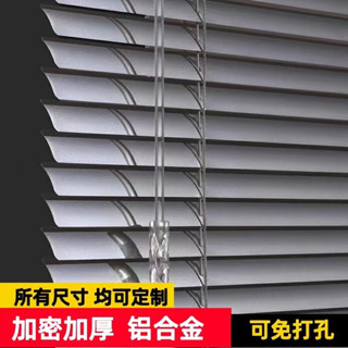 百葉窗簾 百葉窗鋁合金辦公室客廳浴室洗手間防水遮光手拉式打孔升降捲簾