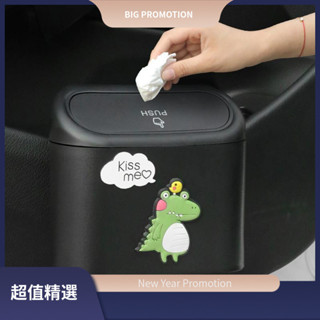 [Deal ✨現貨]車用垃圾桶 汽車垃圾桶 車上垃圾桶 汽車垃圾袋 卡通掛式垃圾桶 小型垃圾桶 車內置物 車用垃圾袋