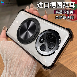 360旋轉支架磁吸手機殼 升級版冰晶護盾 vivo x200ultra x200 x100 v40 v30 v29防摔殼