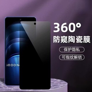 360°解鎖版防窺全膠膜 三星S系列S25 S24 S23 S22 S21手機保護膜S20 S10 S9 S8陶瓷保護貼