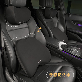 車用頭枕與腰靠墊記憶棉腰靠汽車頭枕絨麵護頸枕靠枕車用枕頭車載頸枕四季車內用品