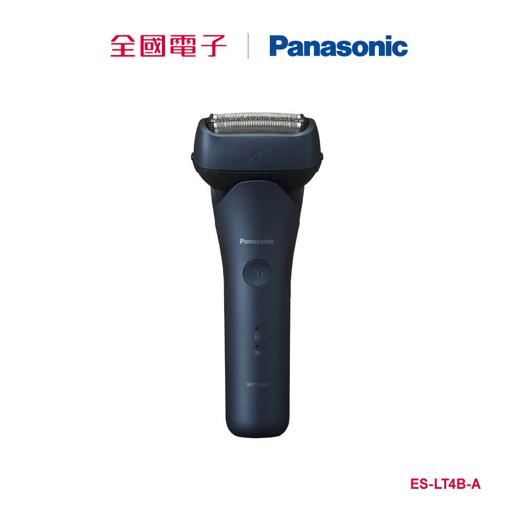 Panasonic三枚刃電鬍刀(墨藍)  ES-LT4B-A 【全國電子】