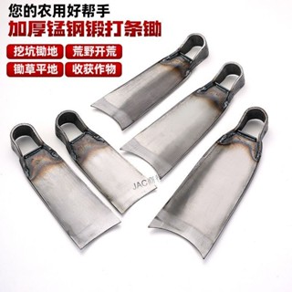 購滿99出貨⚡品質保固⚡鋤頭挖地多功能家用老式農用工具大全除草挖地園藝鍛打全鋼戶外