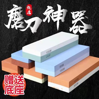 「優匠五金」10000目油石 磨刀石塊 家用不鏽鋼菜刀 快速開刃 粗細精磨刀神器 工具