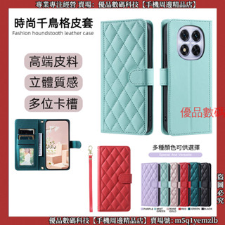 千鳥格掀蓋皮套 紅米 Redmi Note 14 Pro + Note14 手機殼 防摔手機殼 保護殼 翻蓋手機殼 皮套
